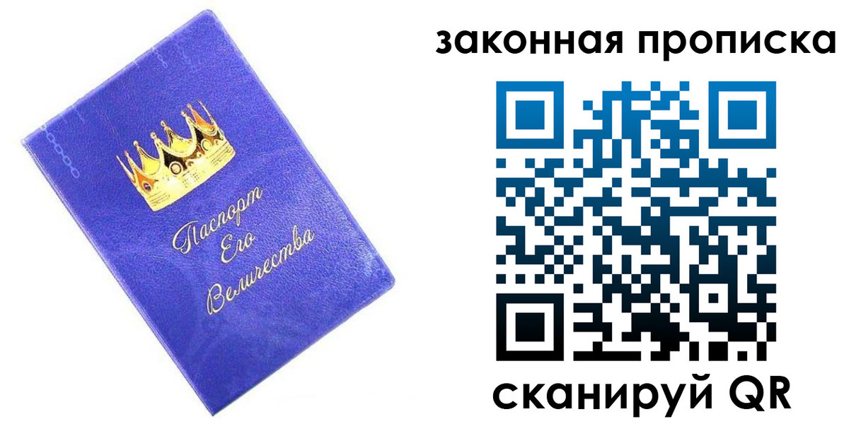 временная регистрация госуслуги в Дедовске