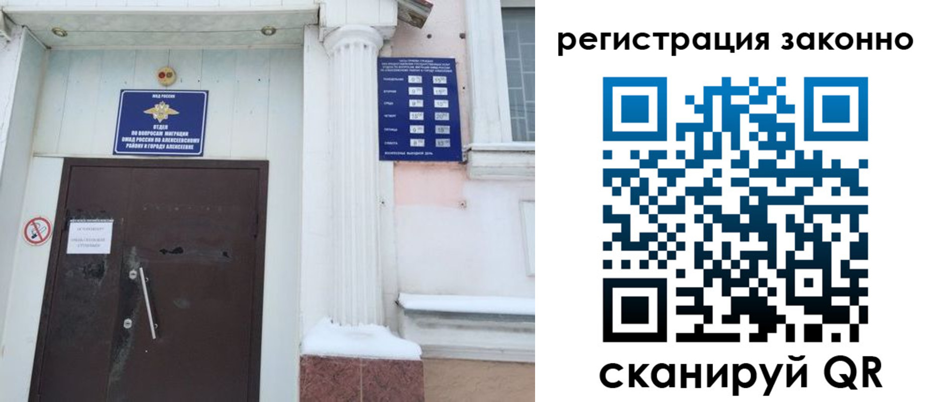 временная регистрация госуслуги в Дедовске