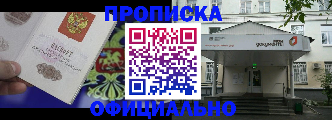 форма 3 в Дедовске